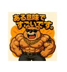 ムキ！キンニクマ。（個別スタンプ：19）