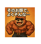 ムキ！キンニクマ。（個別スタンプ：22）