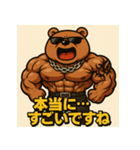 ムキ！キンニクマ。（個別スタンプ：26）