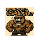 ムキ！キンニクマ。（個別スタンプ：28）