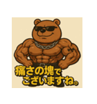 ムキ！キンニクマ。（個別スタンプ：30）