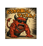 ムキ！筋肉鬼君！（個別スタンプ：6）