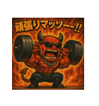 ムキ！筋肉鬼君！（個別スタンプ：7）