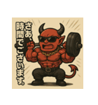 ムキ！筋肉鬼君！（個別スタンプ：10）