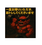 ムキ！筋肉鬼君！（個別スタンプ：18）