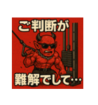 ムキ！筋肉鬼君！（個別スタンプ：20）