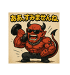 ムキ！筋肉鬼君！（個別スタンプ：26）