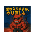 ムキ！筋肉鬼君！（個別スタンプ：27）