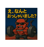 ムキ！筋肉鬼君！（個別スタンプ：28）