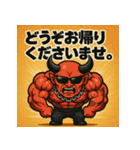 ムキ！筋肉鬼君！（個別スタンプ：33）