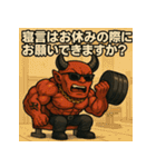 ムキ！筋肉鬼君！（個別スタンプ：36）