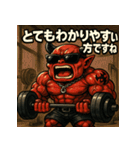ムキ！筋肉鬼君！（個別スタンプ：37）