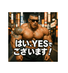 ムキ！筋肉漢！（個別スタンプ：1）