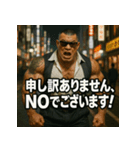 ムキ！筋肉漢！（個別スタンプ：2）