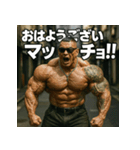 ムキ！筋肉漢！（個別スタンプ：3）