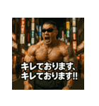 ムキ！筋肉漢！（個別スタンプ：7）
