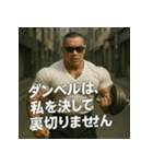 ムキ！筋肉漢！（個別スタンプ：21）