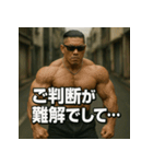 ムキ！筋肉漢！（個別スタンプ：25）