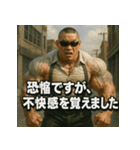 ムキ！筋肉漢！（個別スタンプ：28）