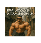ムキ！筋肉漢！（個別スタンプ：31）