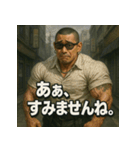 ムキ！筋肉漢！（個別スタンプ：34）
