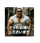 ムキ！筋肉漢！（個別スタンプ：35）