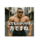 ムキ！筋肉漢！（個別スタンプ：36）