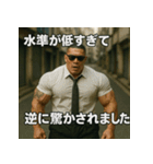 ムキ！筋肉漢！（個別スタンプ：38）