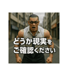 ムキ！筋肉漢！（個別スタンプ：40）