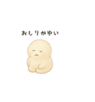 ぷにお！（個別スタンプ：5）