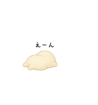 ぷにお！（個別スタンプ：10）
