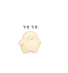ぷにお！（個別スタンプ：14）