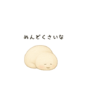 ぷにお！（個別スタンプ：15）