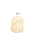 ぷにお！（個別スタンプ：16）
