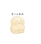 ぷにお！（個別スタンプ：18）