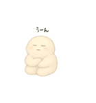 ぷにお！（個別スタンプ：20）
