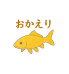 日本の国魚の錦鯉シリーズ2025（個別スタンプ：7）