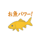日本の国魚の錦鯉シリーズ2025（個別スタンプ：10）