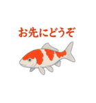 日本の国魚の錦鯉シリーズ2025（個別スタンプ：11）
