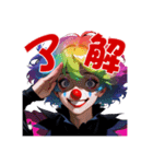 ぴえピエロ（個別スタンプ：1）