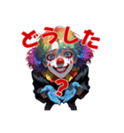 ぴえピエロ（個別スタンプ：4）