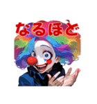 ぴえピエロ（個別スタンプ：10）