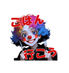 ぴえピエロ（個別スタンプ：11）