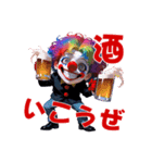 ぴえピエロ（個別スタンプ：12）