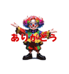 ぴえピエロ（個別スタンプ：13）