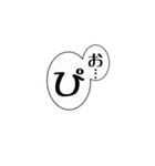 黒髪男子yuの日常（個別スタンプ：25）