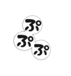 黒髪男子yuの日常（個別スタンプ：26）