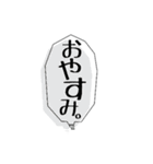 黒髪男子yuの日常（個別スタンプ：28）