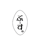 黒髪男子yuの日常（個別スタンプ：30）