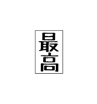 黒髪男子yuの日常（個別スタンプ：33）
